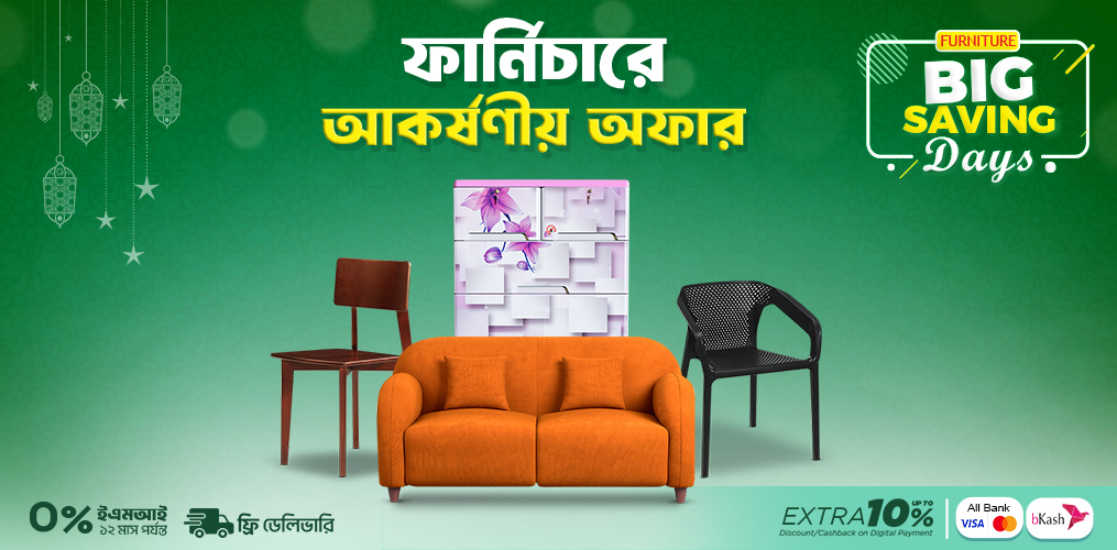 0727954_Furniture-Big-Saving-Day